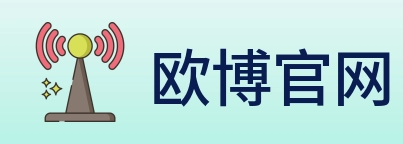 欧博官网 logo